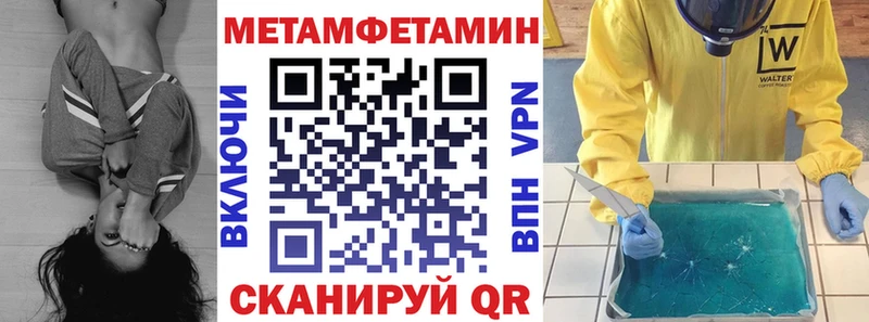 АМФ Розовый что такое Белокуриха