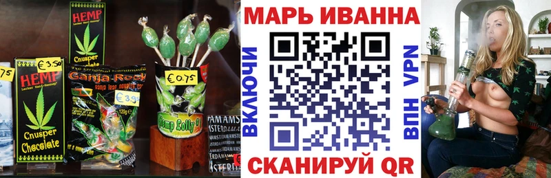 закладки  Белокуриха  Canna-Cookies конопля 