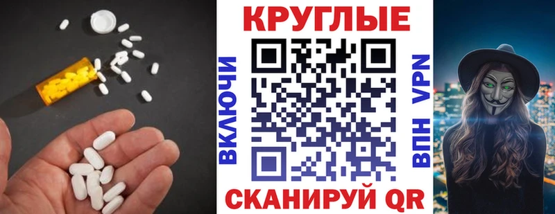 магазин    Белокуриха  Экстази Punisher 