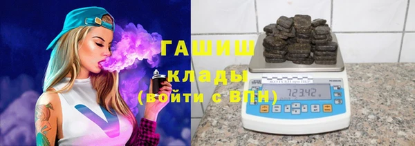 каннабис Ельня