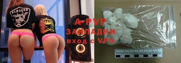 метадон Магас