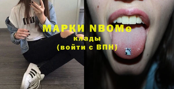 мет Белоозёрский
