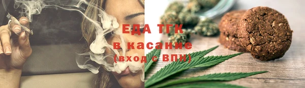 мефедрон мука Беломорск