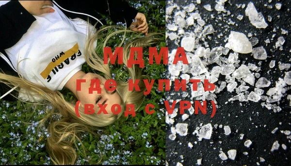 соль ск Майский