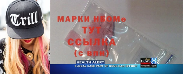 мет Белоозёрский