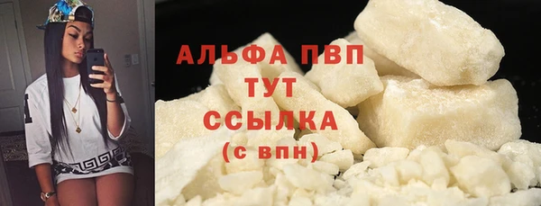 соль ск Майский