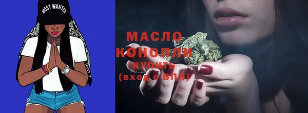 мет Белоозёрский