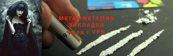 мефедрон мука Беломорск