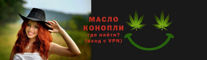 соль ск Майский