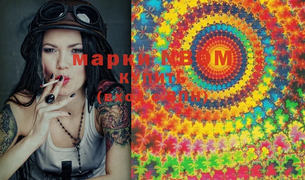 мефедрон мука Беломорск