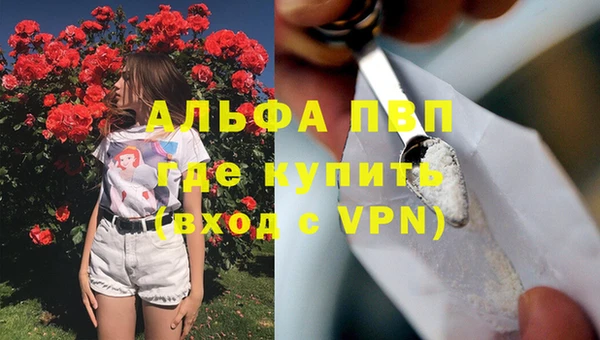 метадон Магас