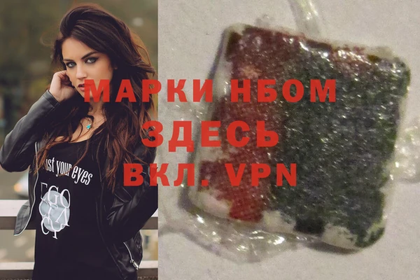 метадон Магас