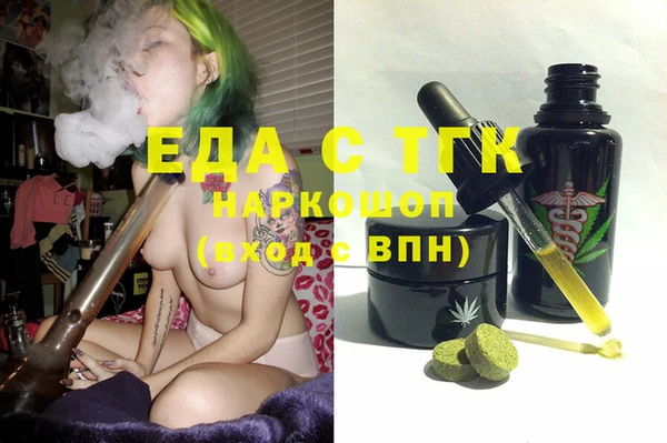 метадон Магас