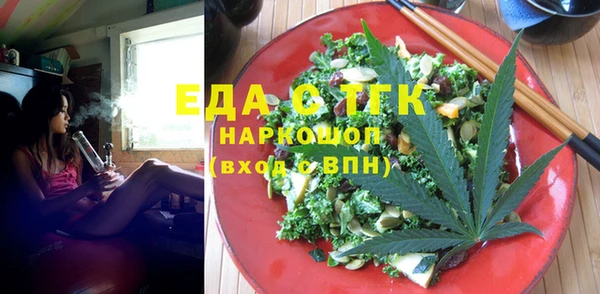 метадон Магас