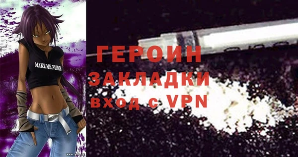 мефедрон мука Беломорск