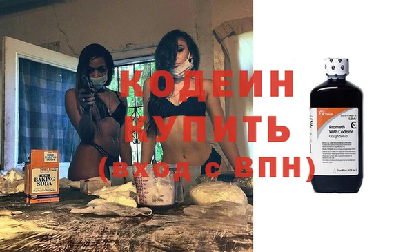 соль ск Майский