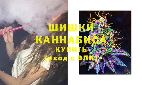 мефедрон мука Беломорск