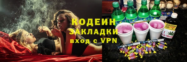 мет Белоозёрский
