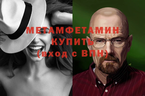 метадон Магас