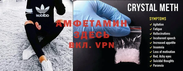 мет Белоозёрский