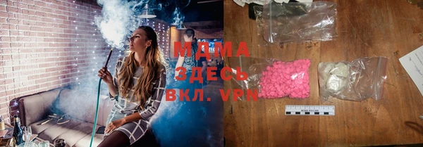 соль ск Майский