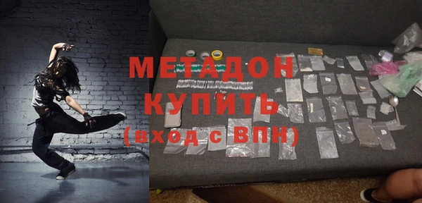 соль ск Майский