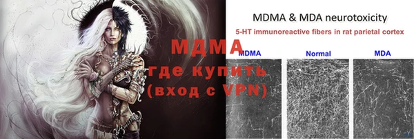 мефедрон мука Беломорск