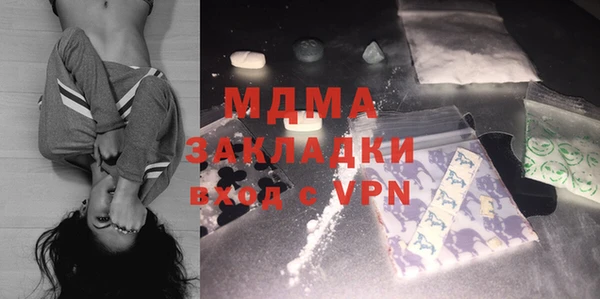 метадон Магас