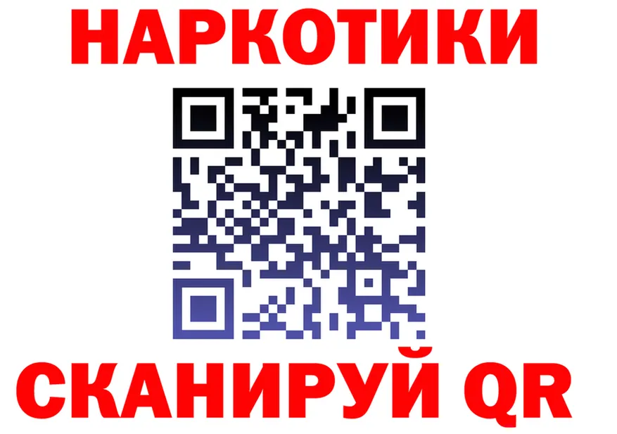 А ПВП крисы CK ТОР shop мега Белокуриха