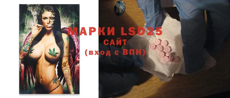 наркошоп  Белокуриха  LSD-25 экстази ecstasy 