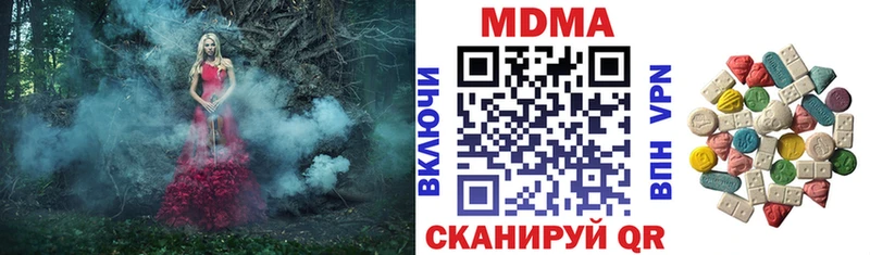 блэк спрут tor  Белокуриха  MDMA Molly  как найти  