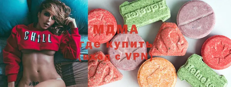 это наркотические препараты  Белокуриха  MDMA crystal 