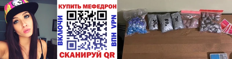 нарко площадка как зайти  Белокуриха  Меф кристаллы 