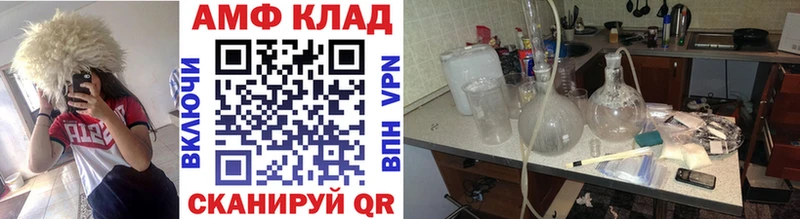 МЕТАМФЕТАМИН кристалл  Белокуриха 