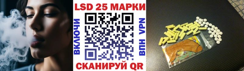 Марки 25I-NBOMe 1,5мг где найти Белокуриха
