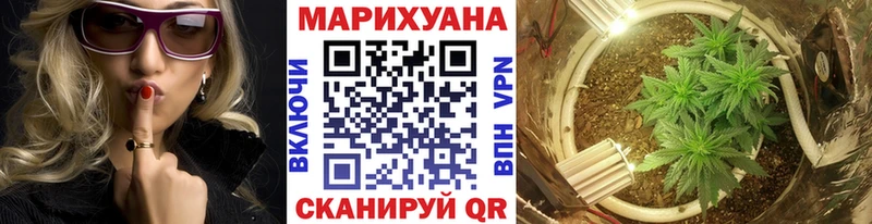 купить наркотики цена OMG как войти Канабис VHQ Белокуриха